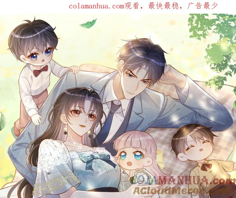 天降萌宝霍爷请签收免费漫画漫画,第25话 父子相认1图