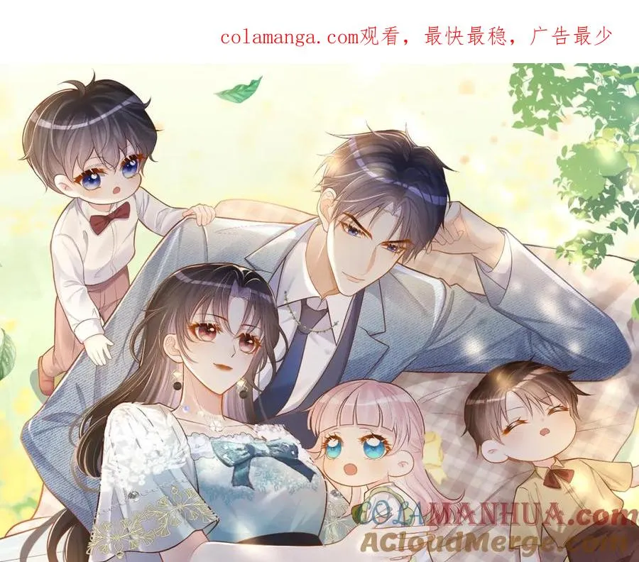 天降萌宝霍爷请签收全集免费观看漫画,第57话 大姐大的风范1图