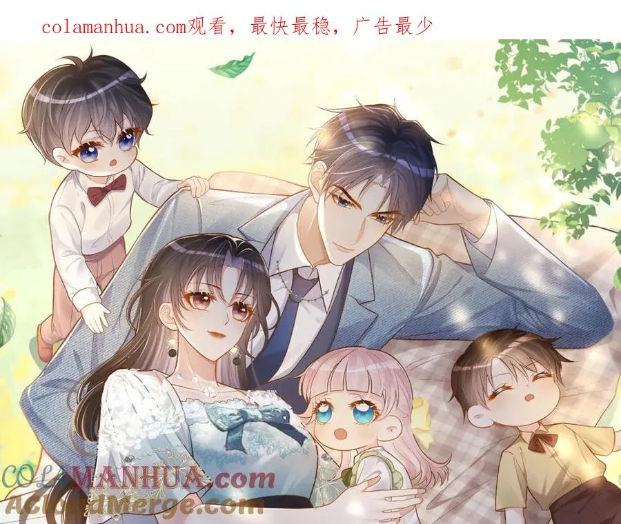 天降萌宝霍爷请签收免费漫画漫画,第10话 我很愿意！1图