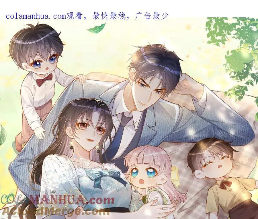 天降萌宝霍爷请签收54集漫画,第48话 霍总亲自下厨1图