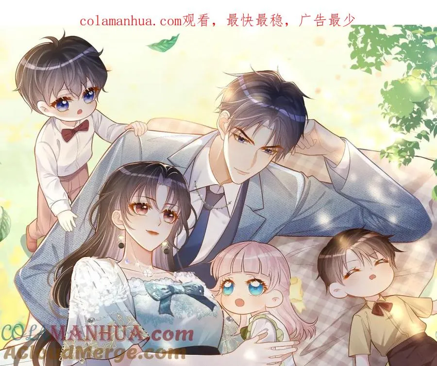 天降萌宝霍爷请签收54集漫画,第8话：霸总救妻1图