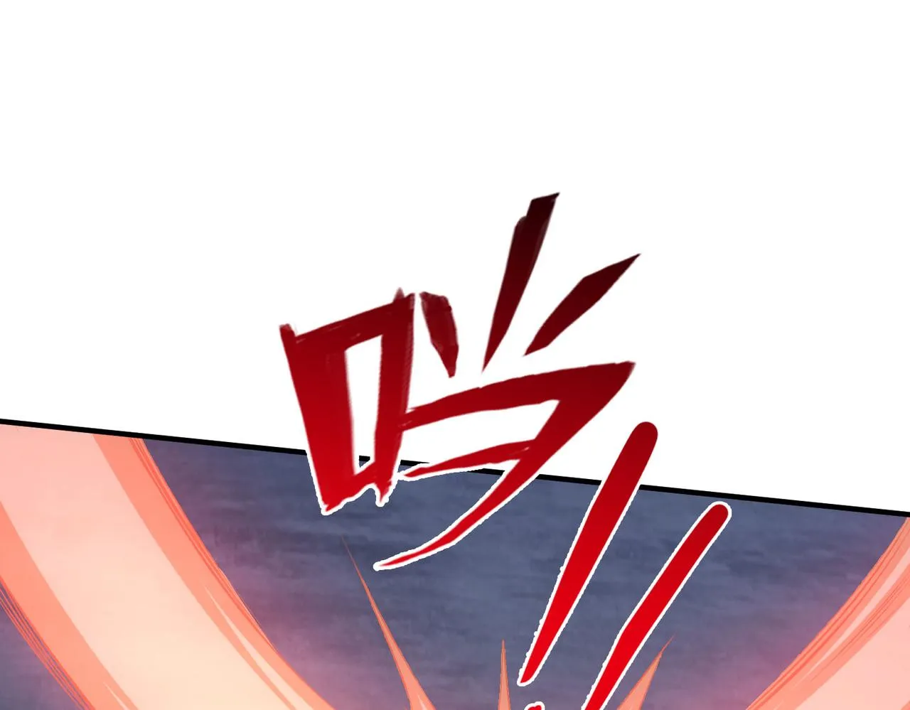 我从镜子里升级漫画免费漫画,第24话  圣元塔4图