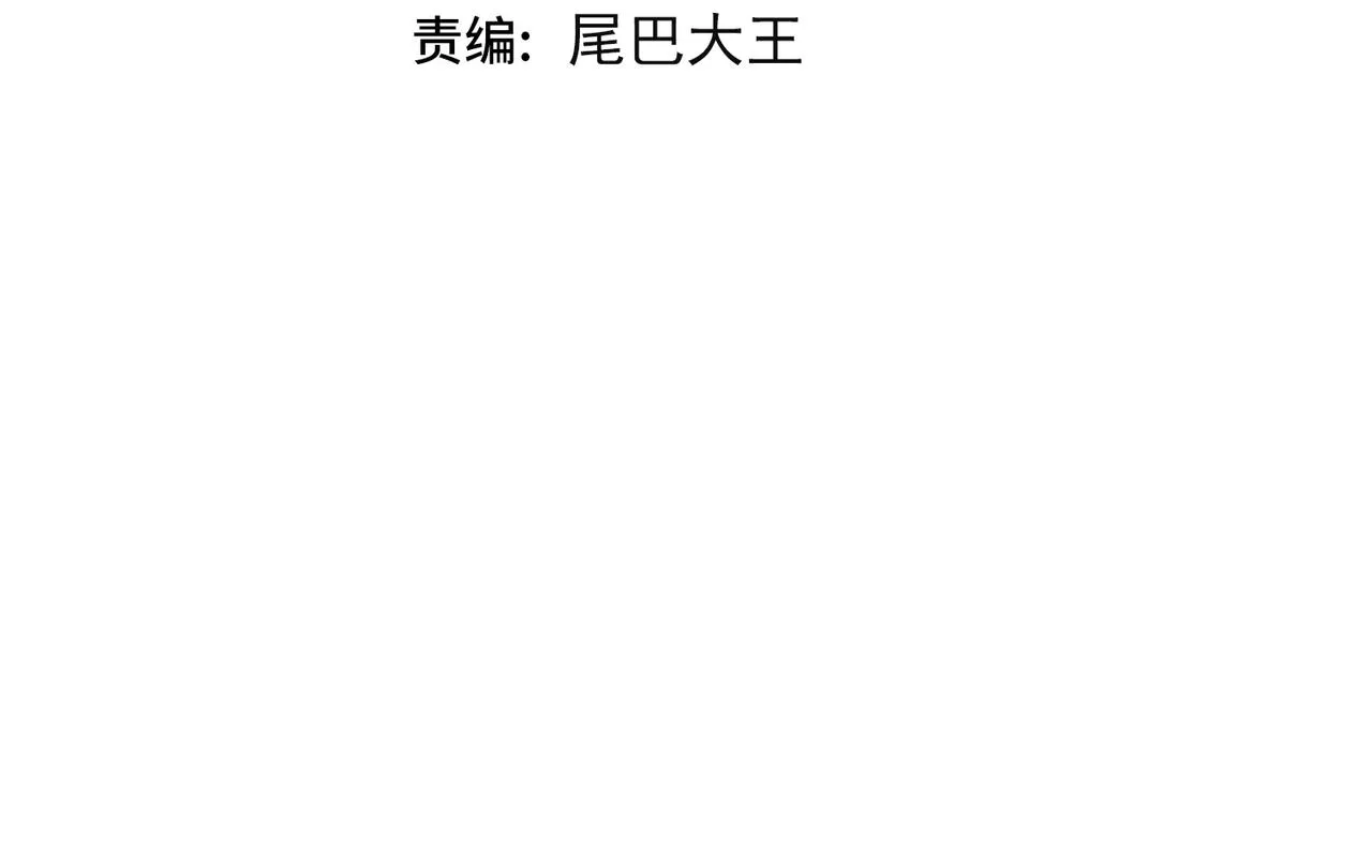 我从镜子里刷机txt百度云漫画,第69话 变身4图