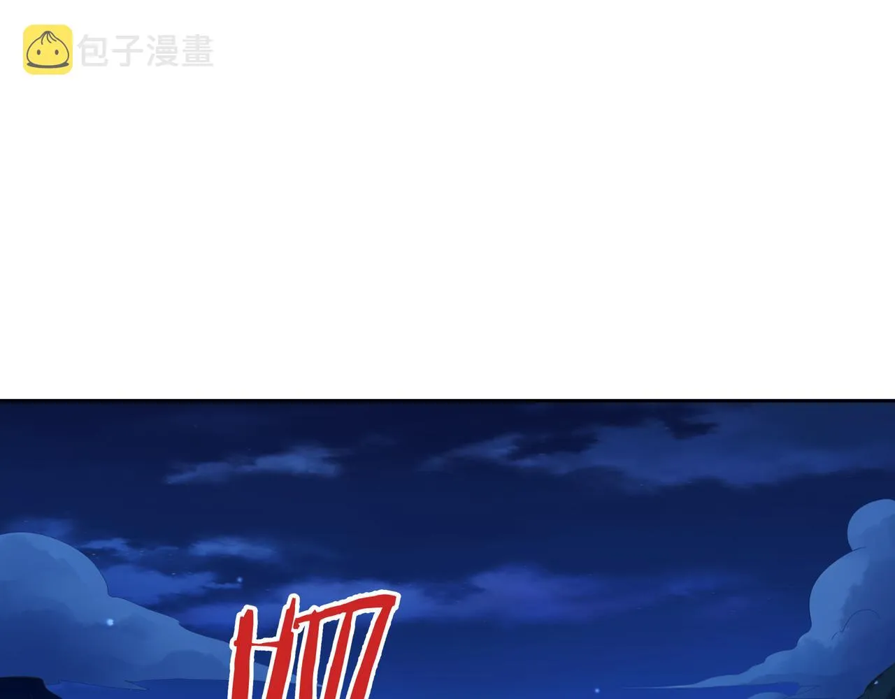 我从镜子里升级漫画下拉式漫画,第54话 真理会5图