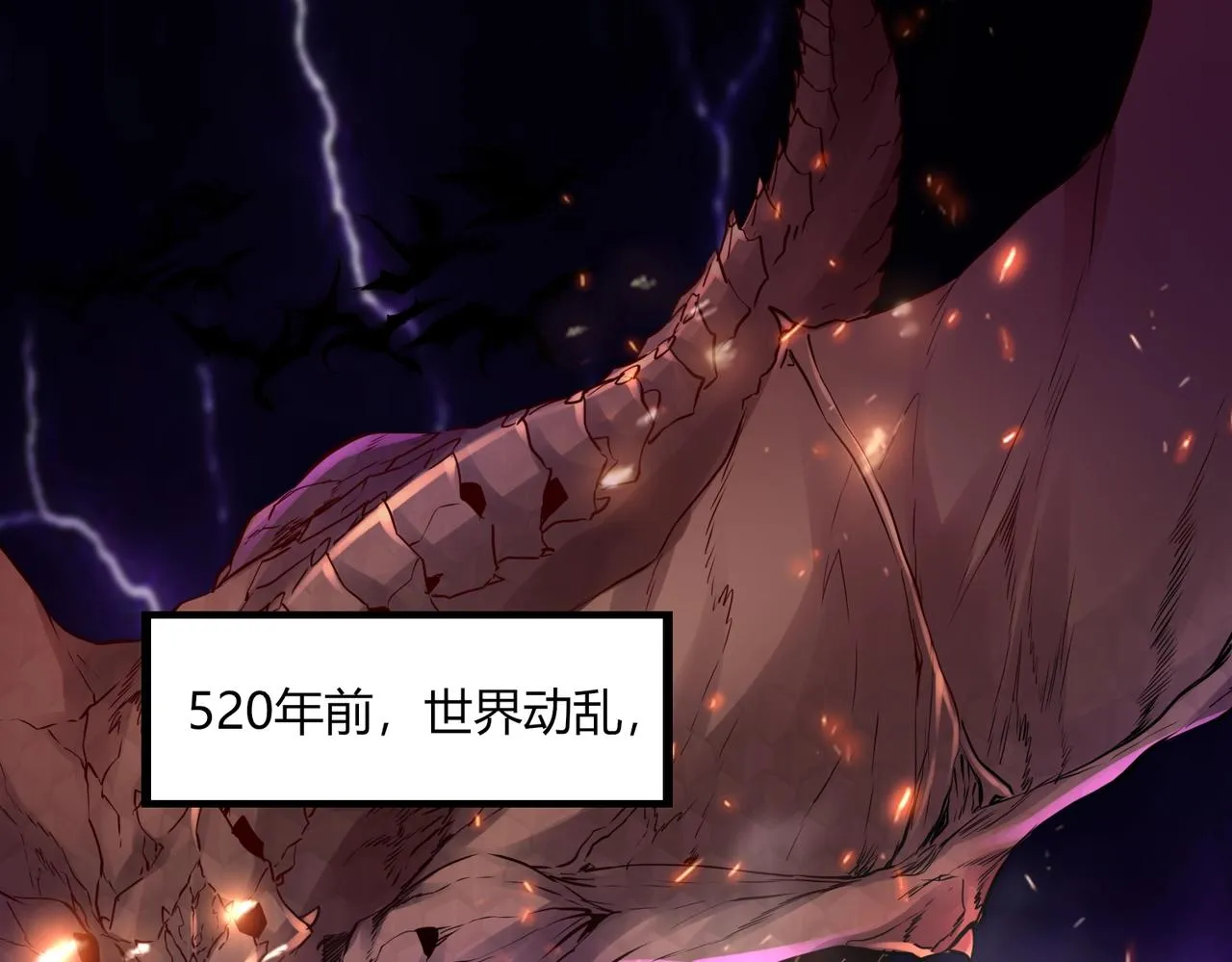 我从镜子里刷级笔趣阁漫画,第1话 金手指已到账！5图