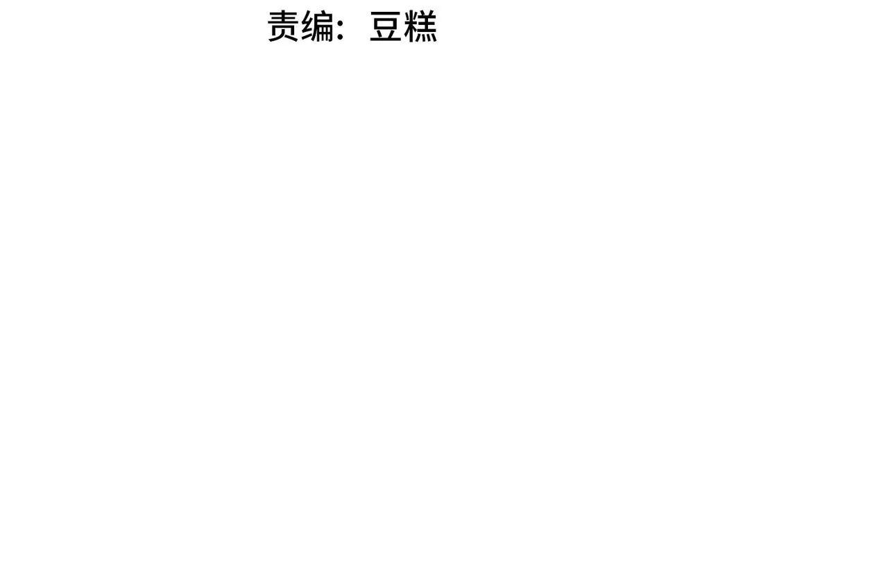 我从镜子里升级漫画下拉式漫画,第54话 真理会4图
