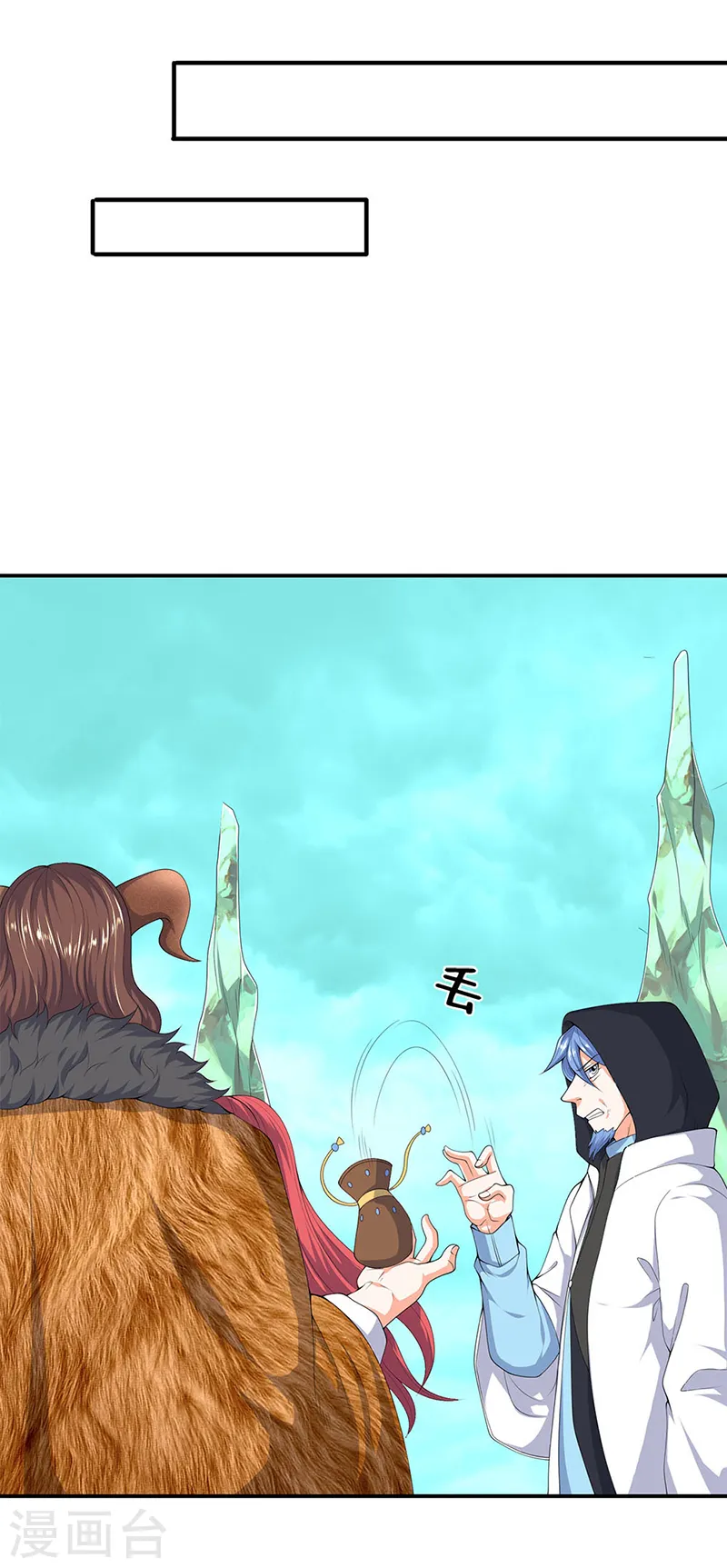 万古神王92集全漫画,第115话 人力马车会有的！5图