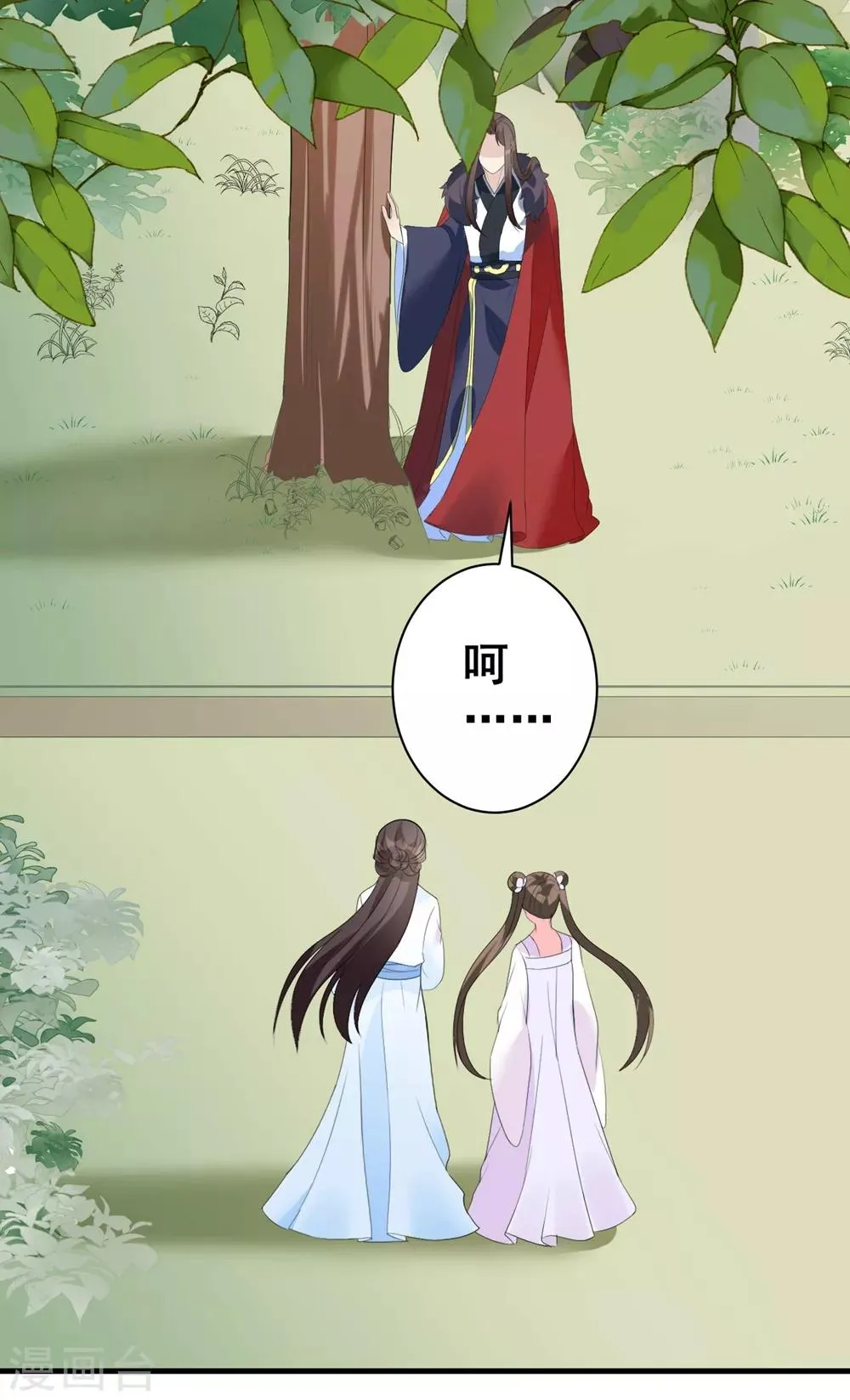 王妃有毒不好惹短剧漫画,第5话 神秘男子3图