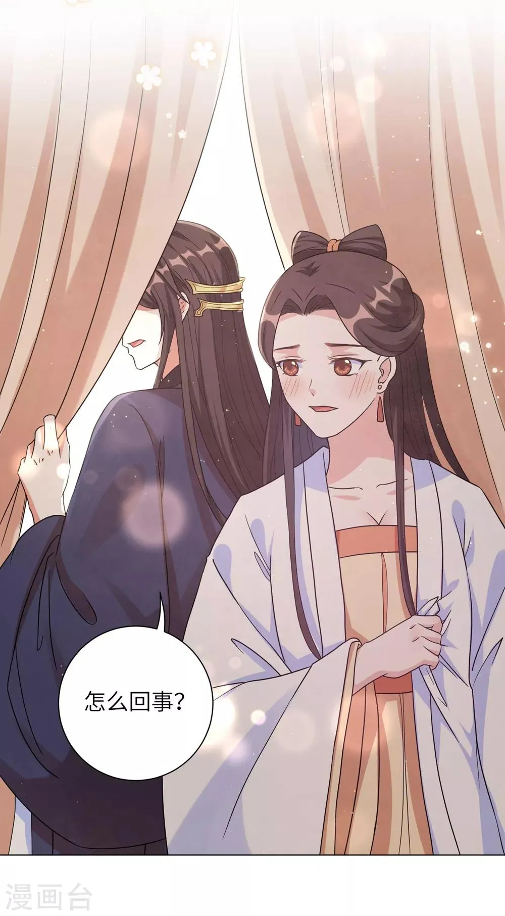 王妃有毒不好惹全集免费观看漫画,第95话 是敌是友？还是第三者！3图