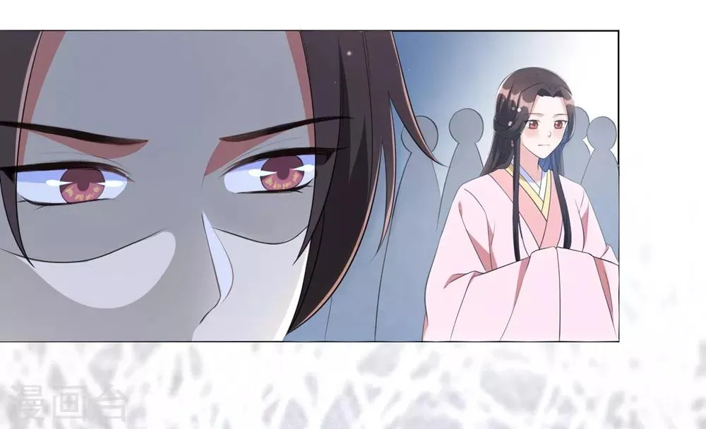 王妃有毒请远离漫画,第46话 兵权和江锦华5图
