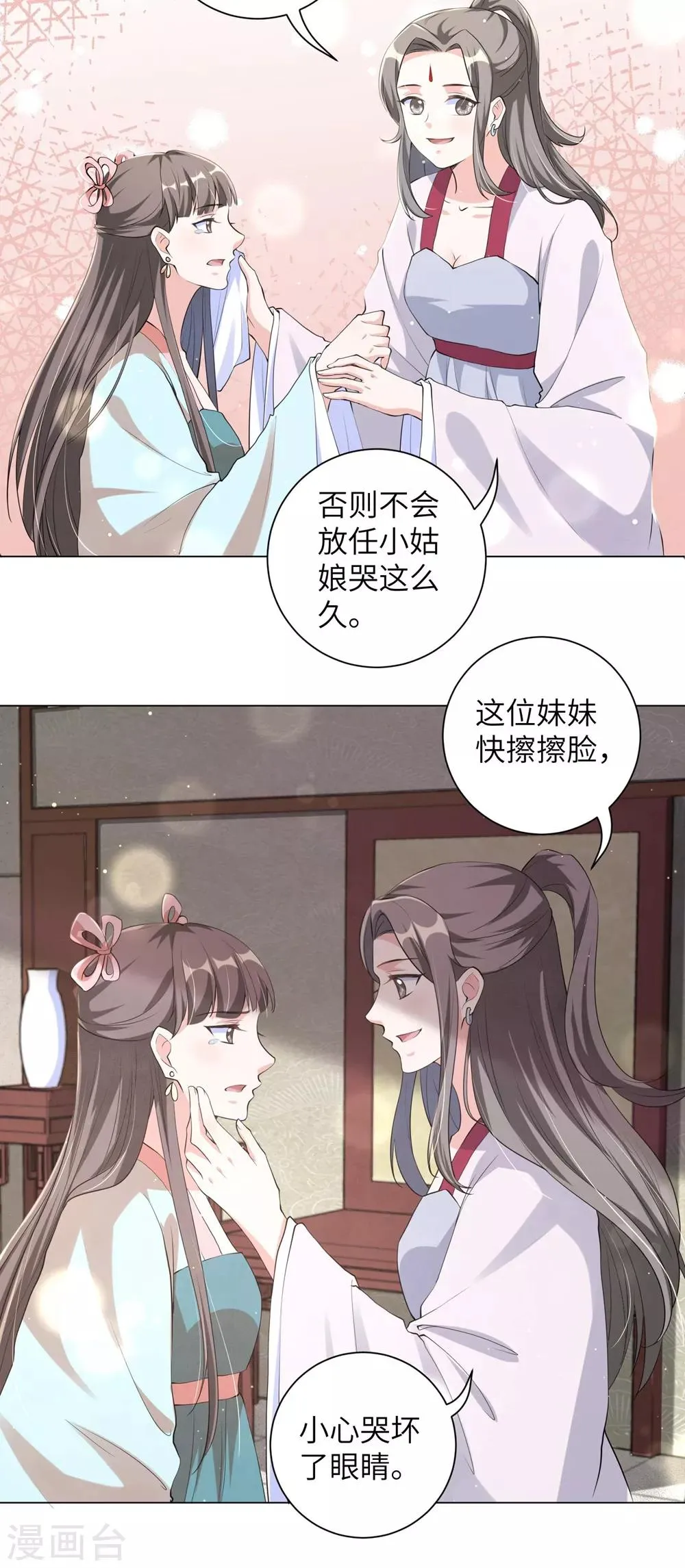 王妃有毒不好惹短剧漫画,第101话 我的发簪你动不得，人也一样5图