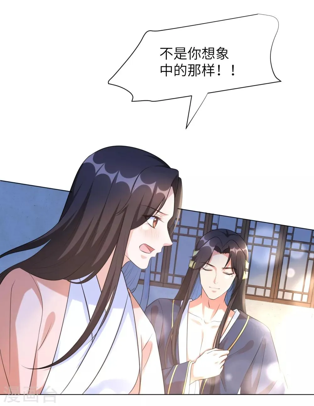 王妃有毒漫画下拉式酷漫屋漫画,第22话 这是你第二次扒我衣服5图