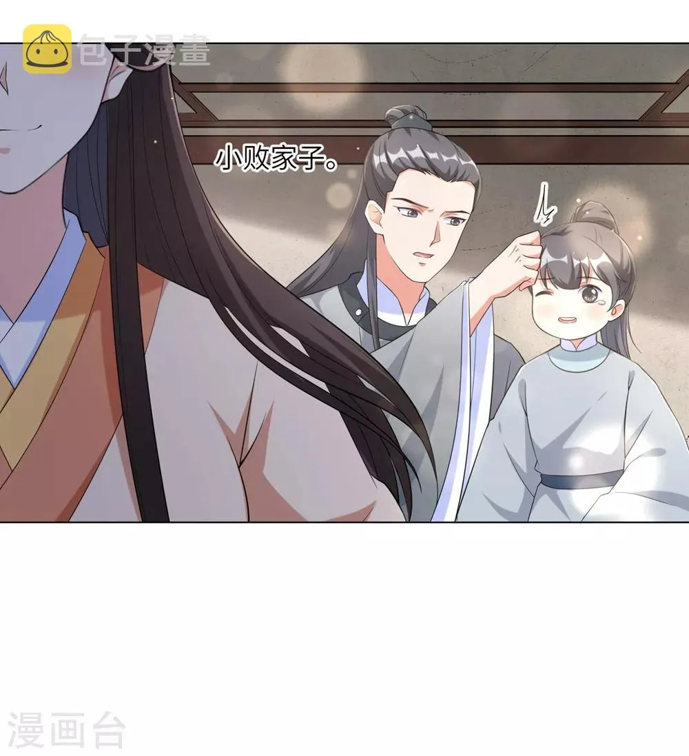 王妃有毒漫画下拉式酷漫屋漫画,第78话 锦华搬回丞相府5图