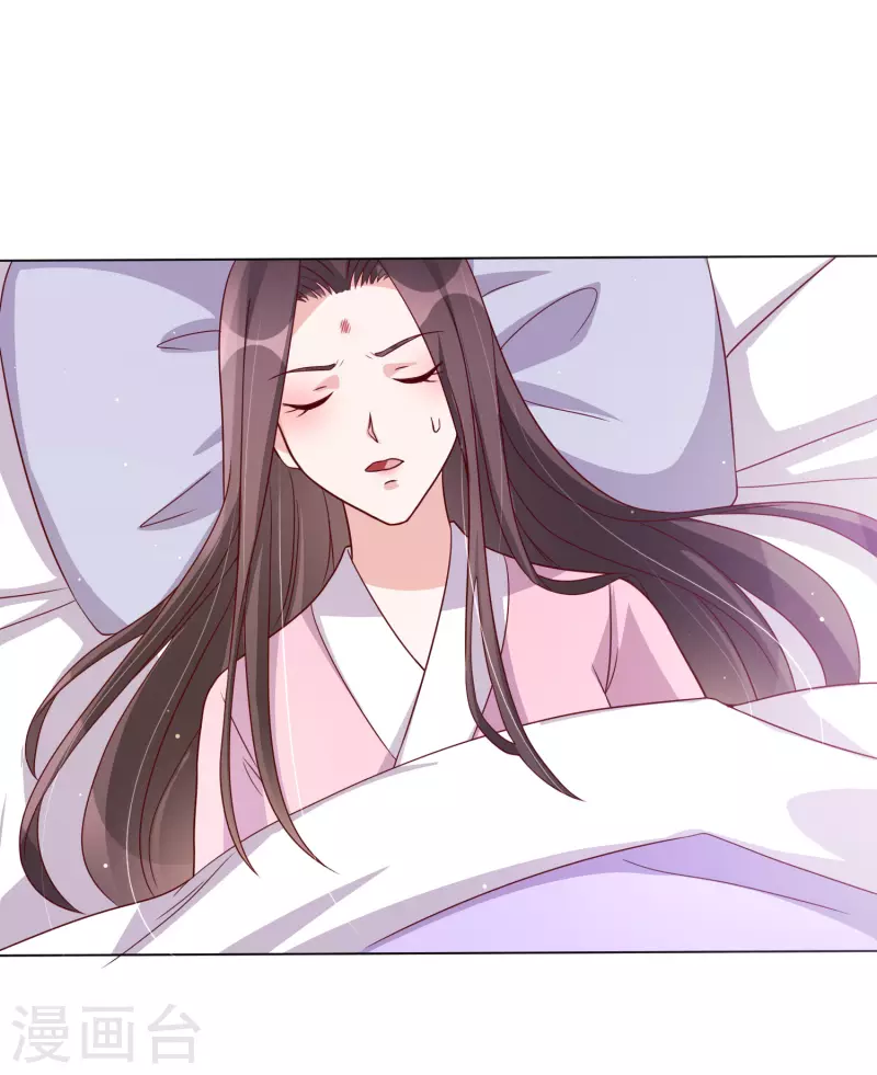 王妃有毒电视剧全集免费观看漫画,第149话 恢复记忆3图