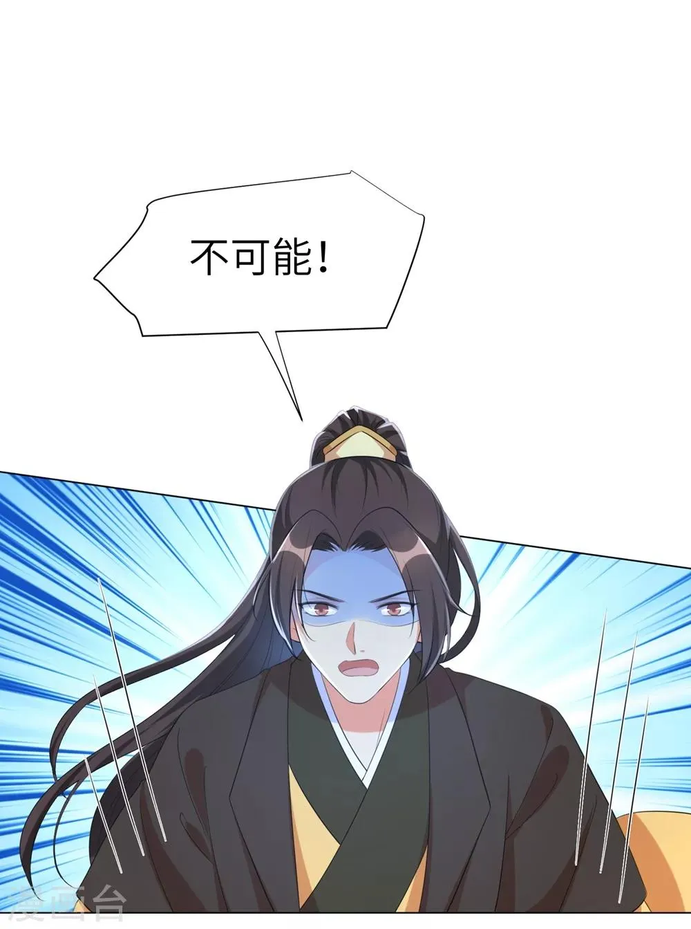 王妃有毒不好惹短剧漫画,第54话 你的仇，我陪你报！2图