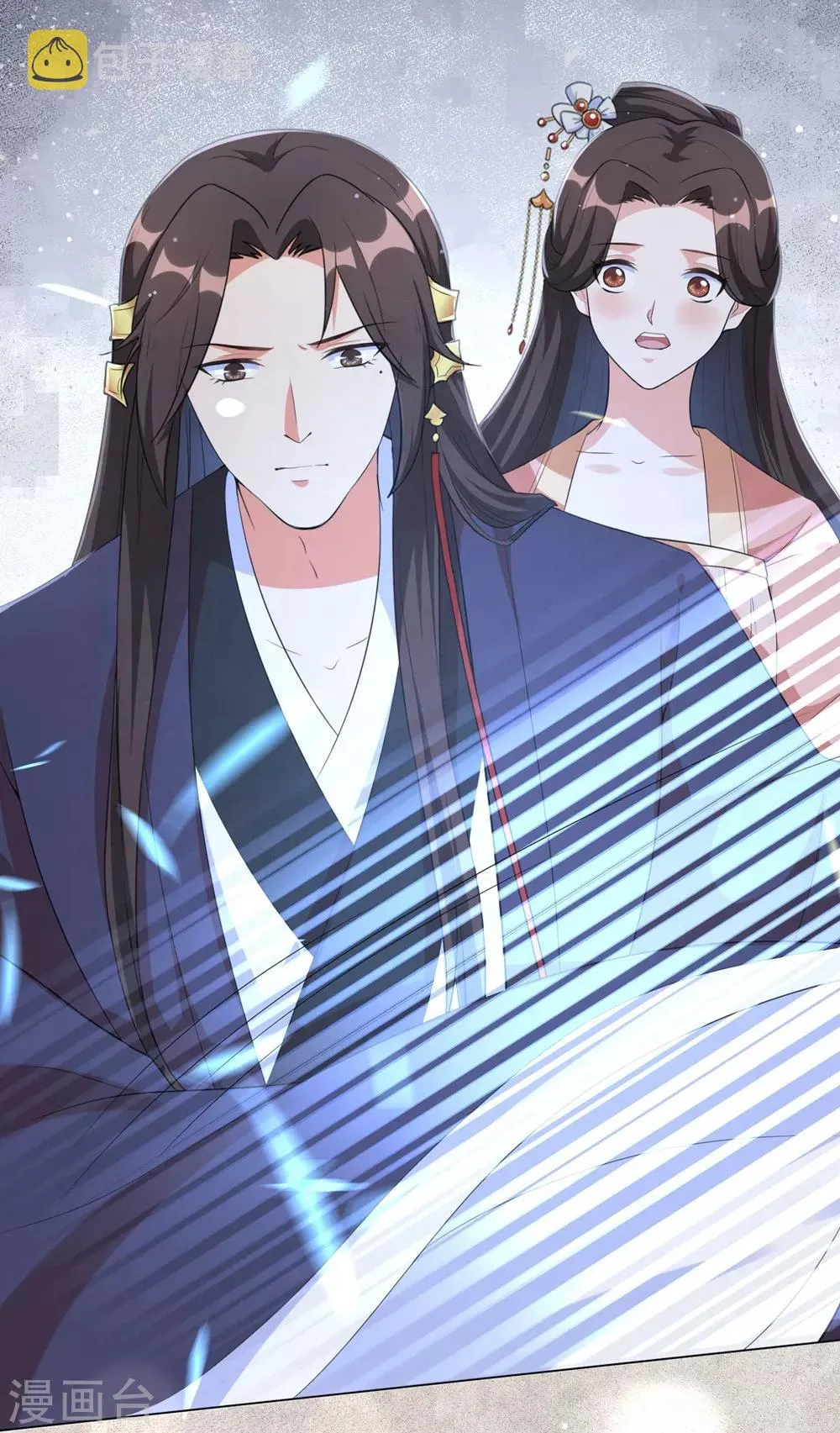 王妃有毒简介漫画,第76话 解除婚约？！3图