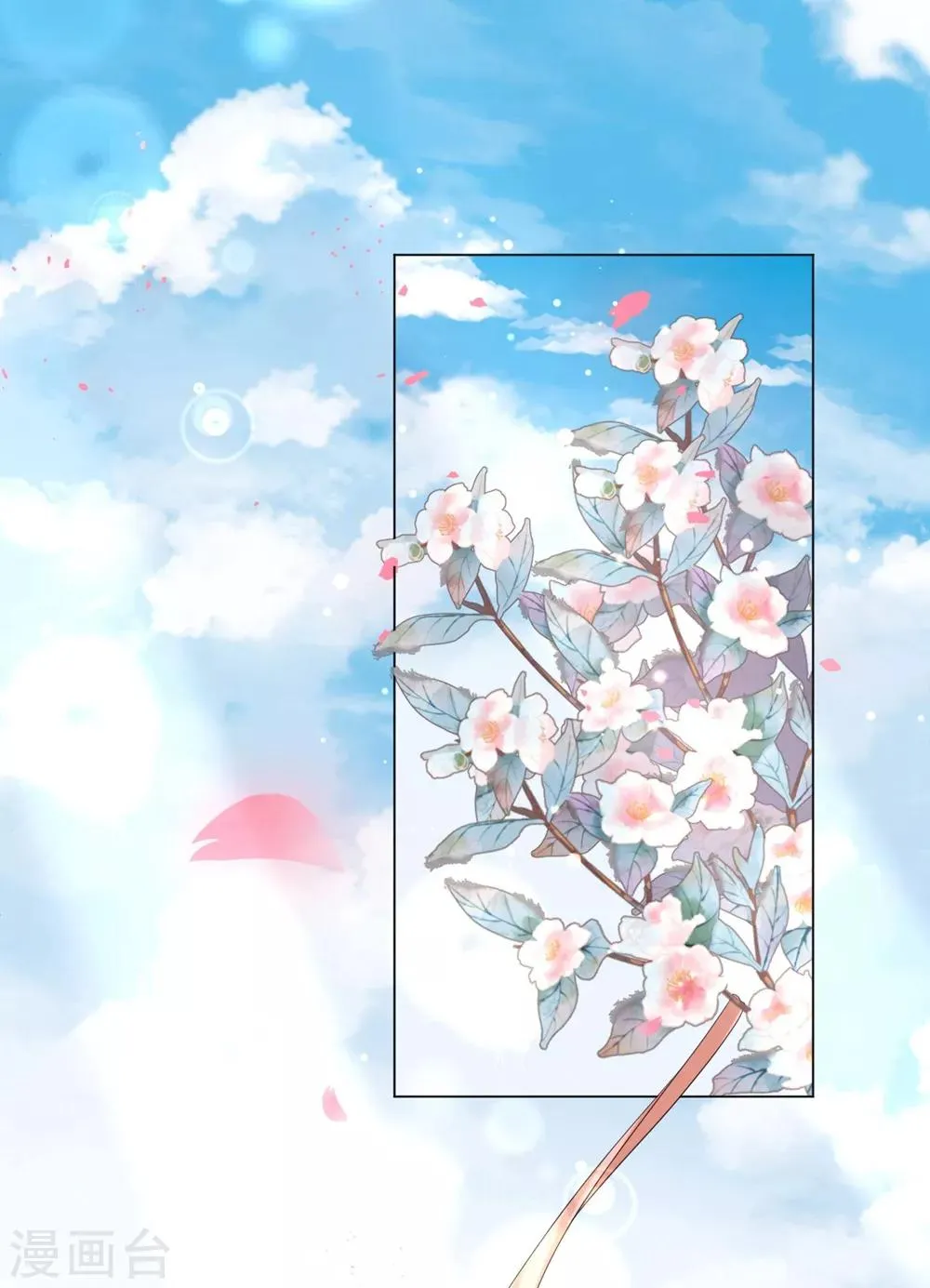 王妃有毒别乱啃漫画,第52话 花朝节的玫瑰2图