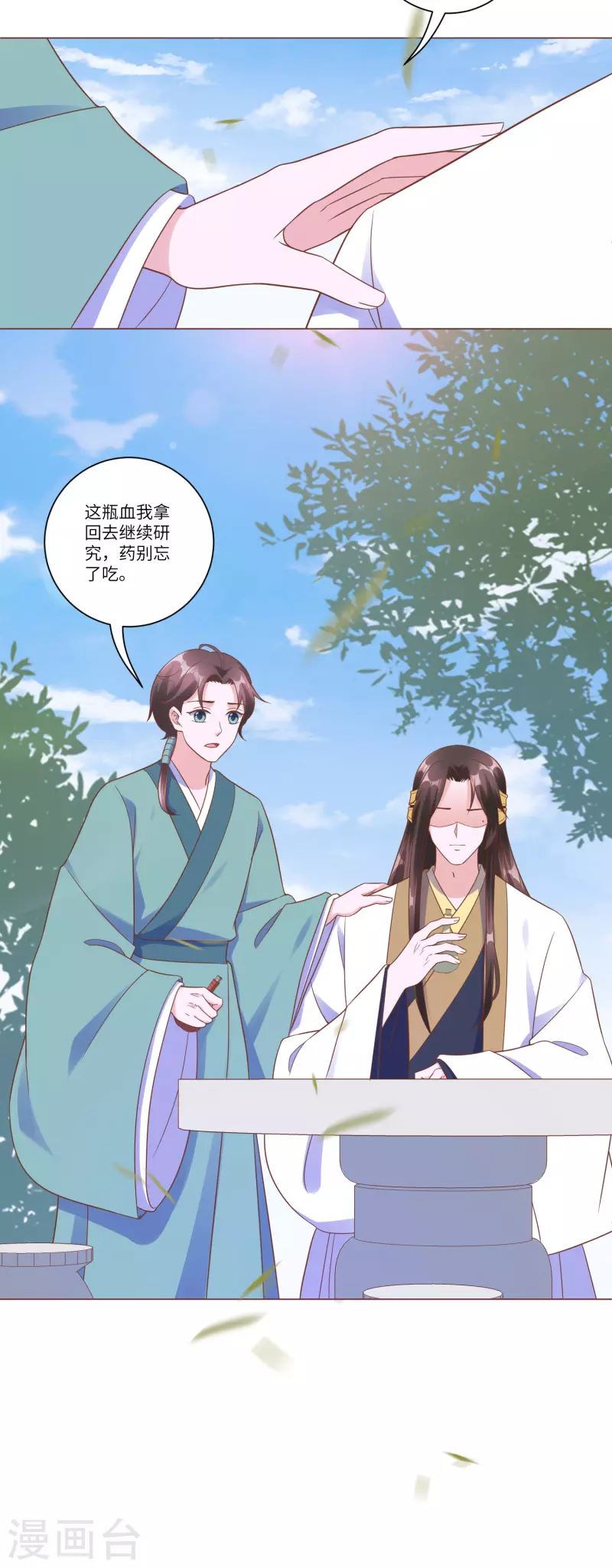 王妃有毒不好惹全集免费观看漫画,第148话 她就是锦华！5图