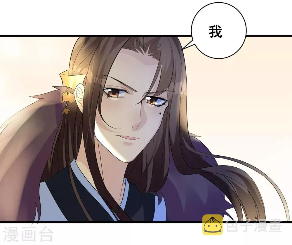 王妃有毒不好惹短剧漫画,第5话 神秘男子5图