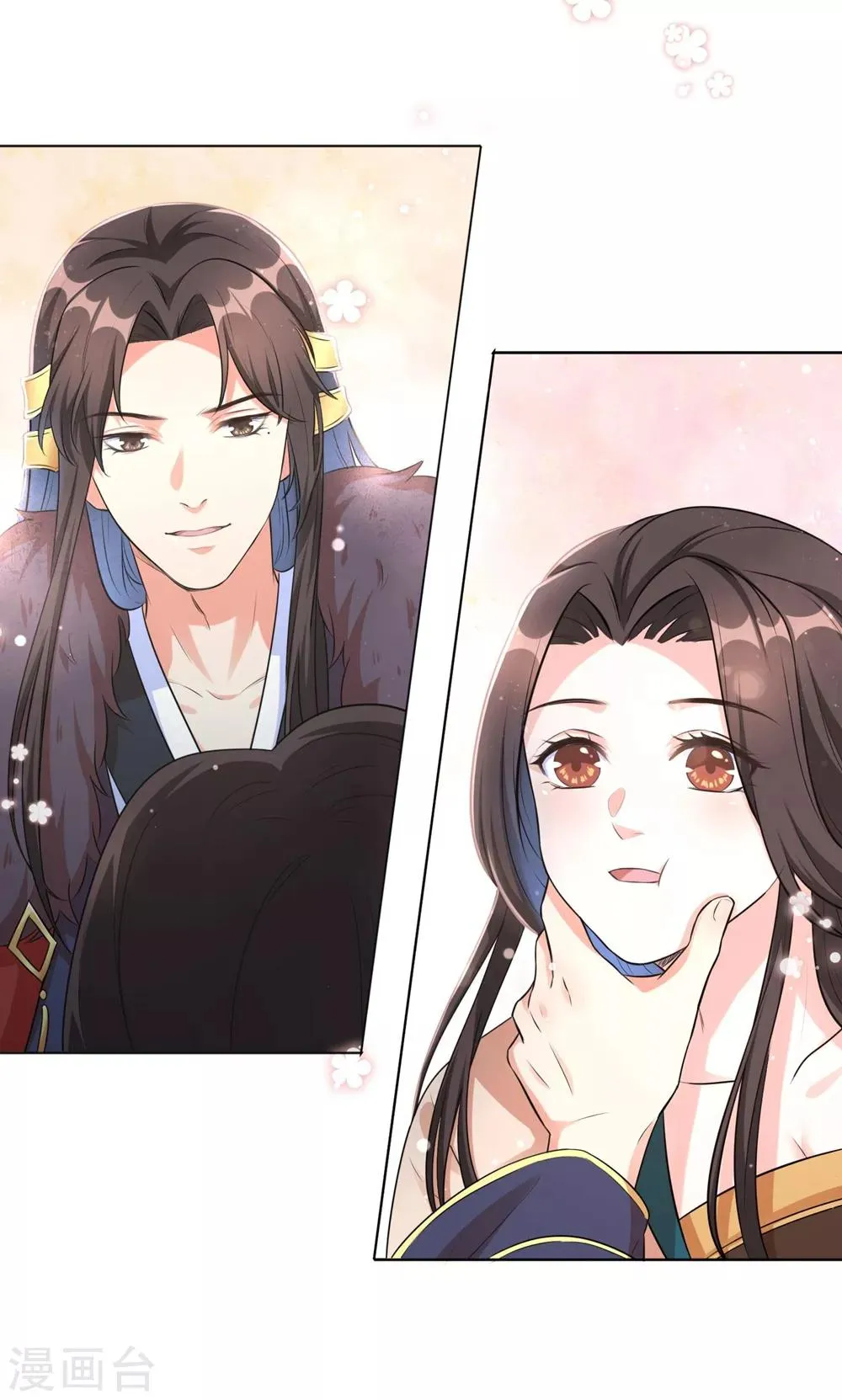 王妃有毒不好惹短剧漫画,第17话 不受控制的心跳2图