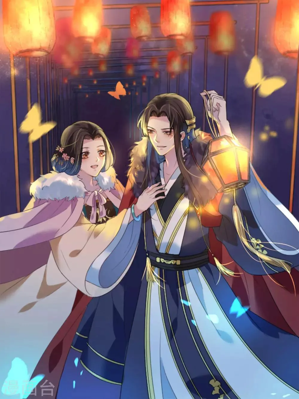 王妃有毒别乱啃漫画,元旦贺图1图