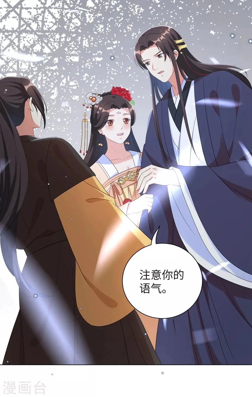 王妃有毒不好惹短剧漫画,第54话 你的仇，我陪你报！5图