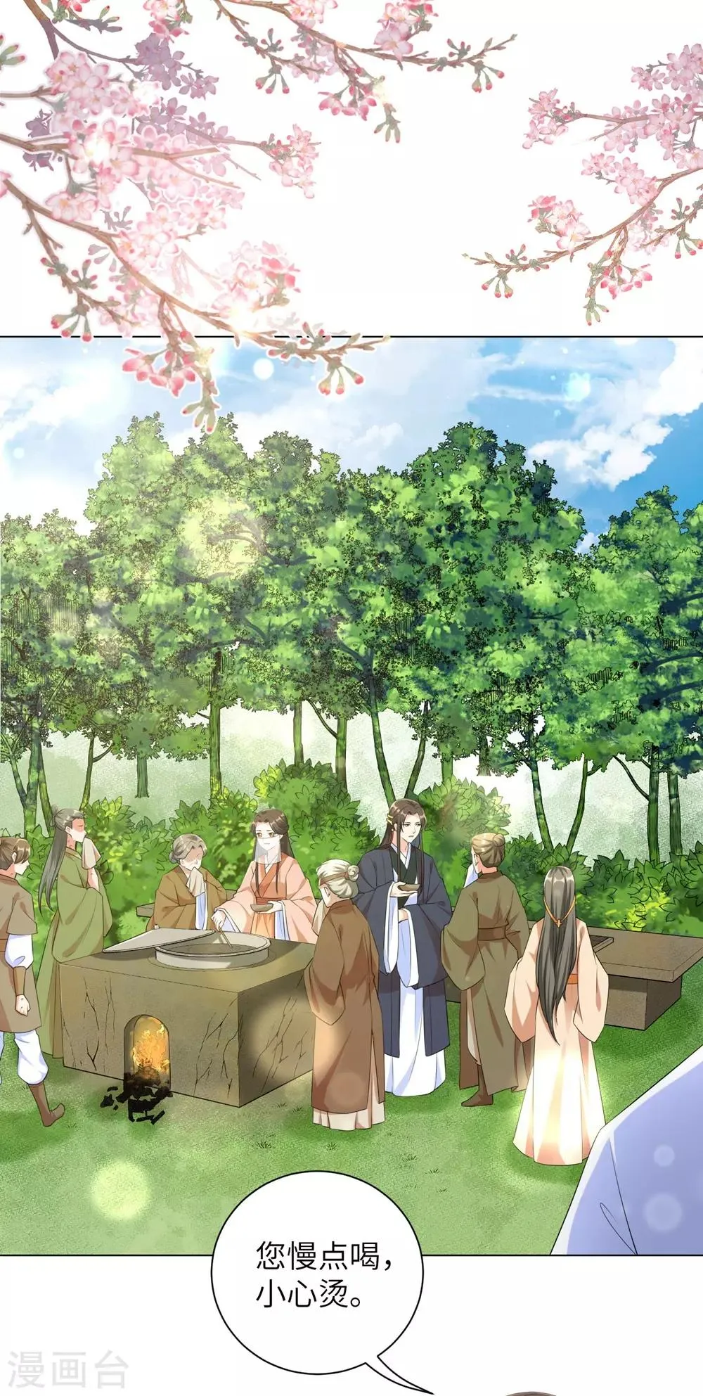 王妃有毒不好惹短剧漫画,第86话 拜访信王殿下2图