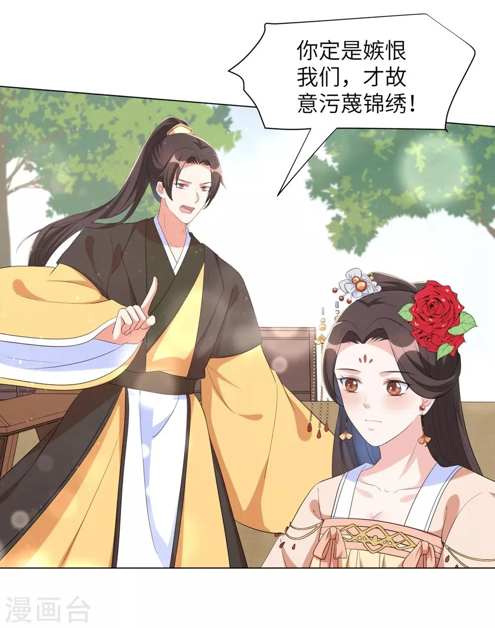 王妃有毒不好惹短剧漫画,第54话 你的仇，我陪你报！3图