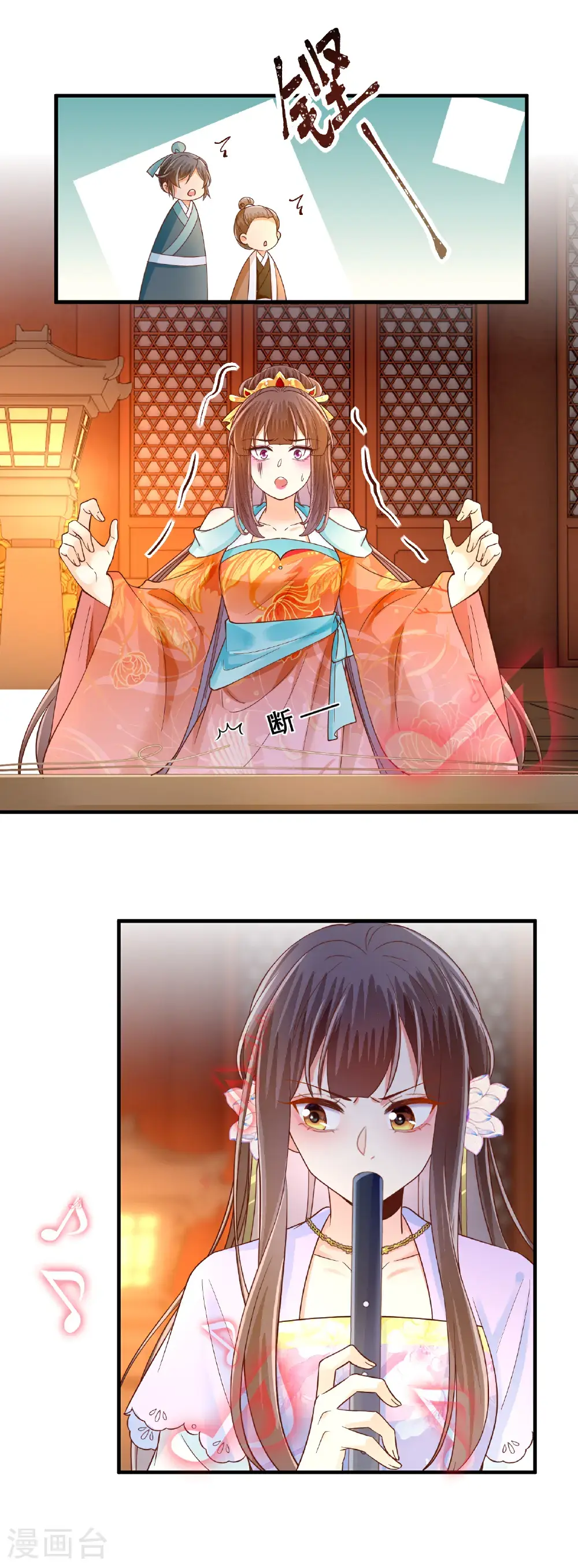 重生之千金毒妃沐婉兮的身世漫画,第72话 自食其果4图