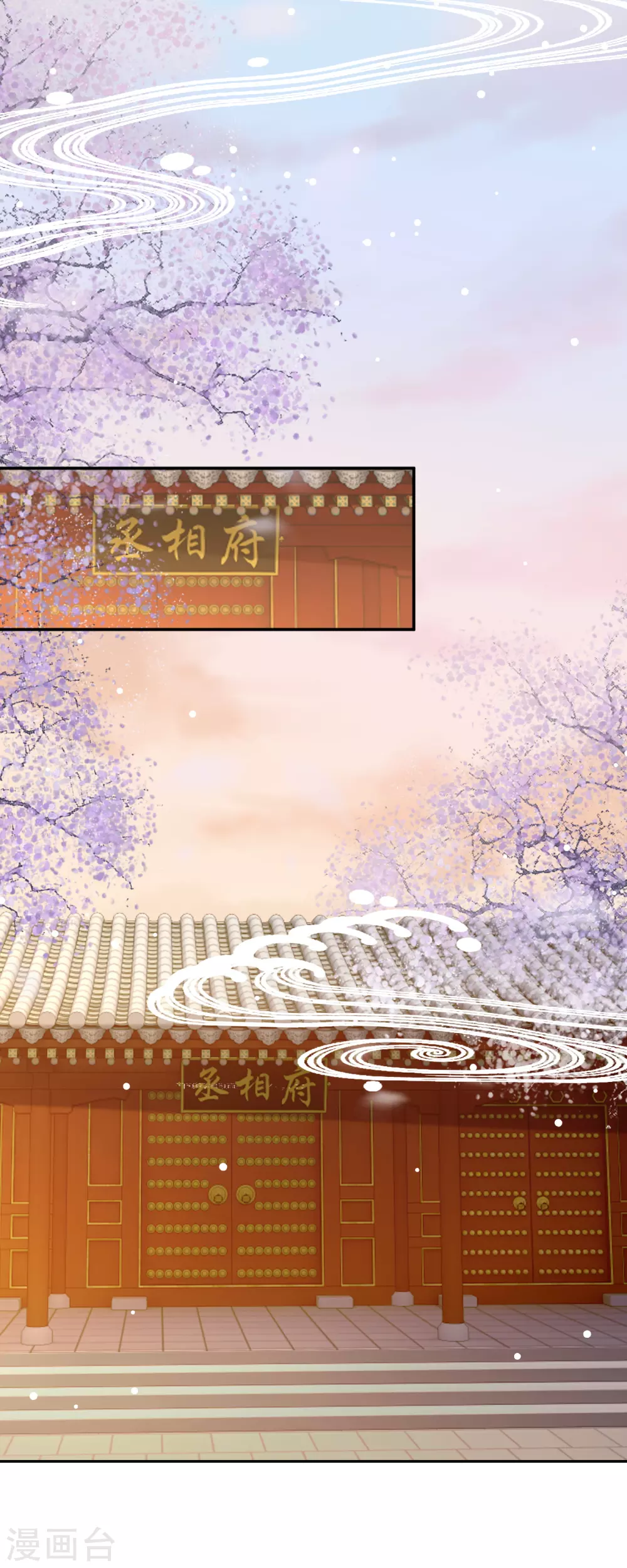 重生之千金毒妃封面图片漫画,第1话 重生归来2图