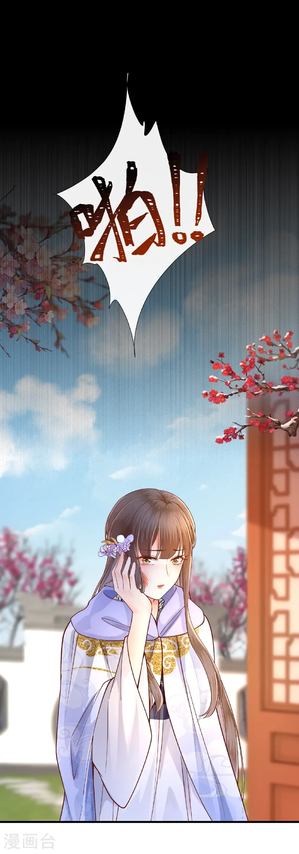重生之千金毒妃大结局是什么漫画,第78话 妙手回春2图