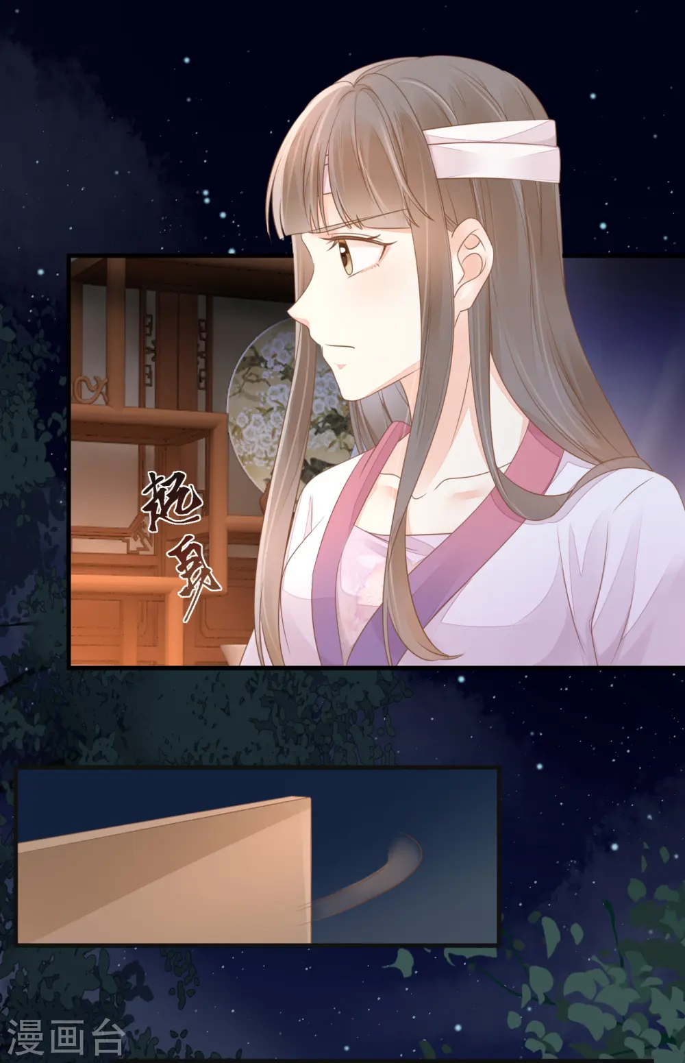 重生之千金毒妃大结局是什么漫画,第10话 老夫人归来3图