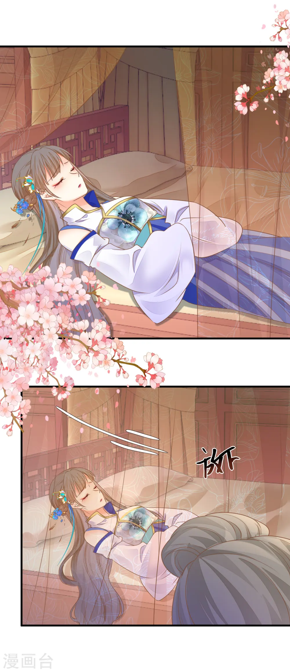 重生之千金毒妃大结局是什么漫画,第34话 中了算计2图