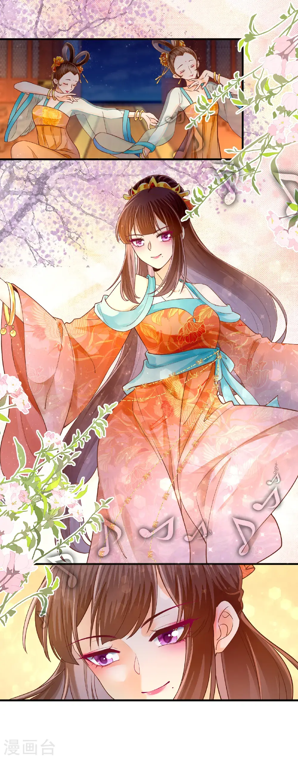 重生之千金毒妃逆水寒21漫画,第71话 夜宴之争2图