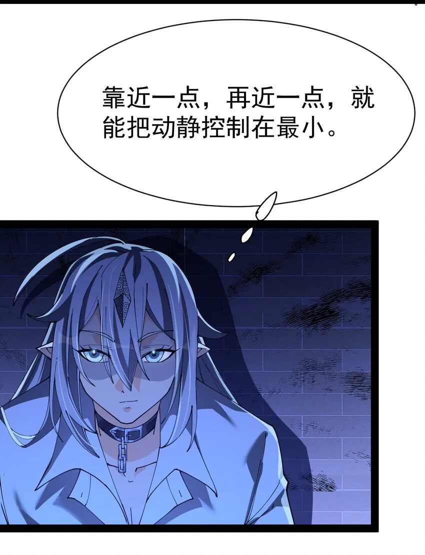 仙王的日常生活第三季免费观看全集漫画,133 通天蛤族的求救3图