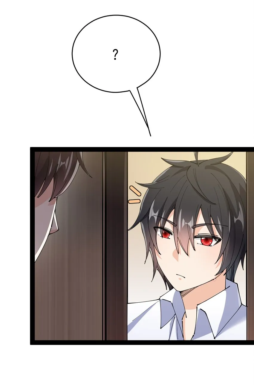 仙王的日常生活第一季1漫画,154 我没醉2图