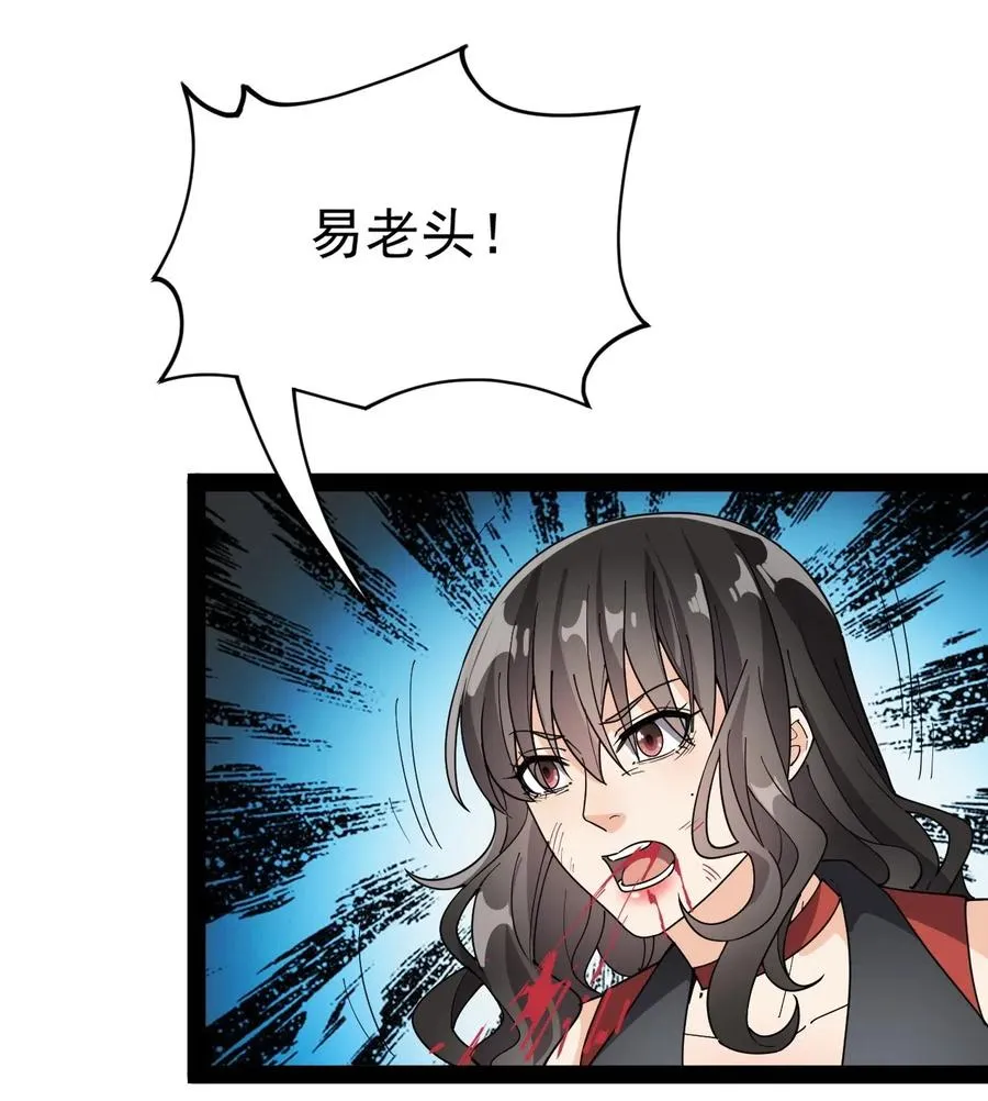 仙王的日常生活第二季第12集漫画,089 前辈使不得，他是我的人！2图
