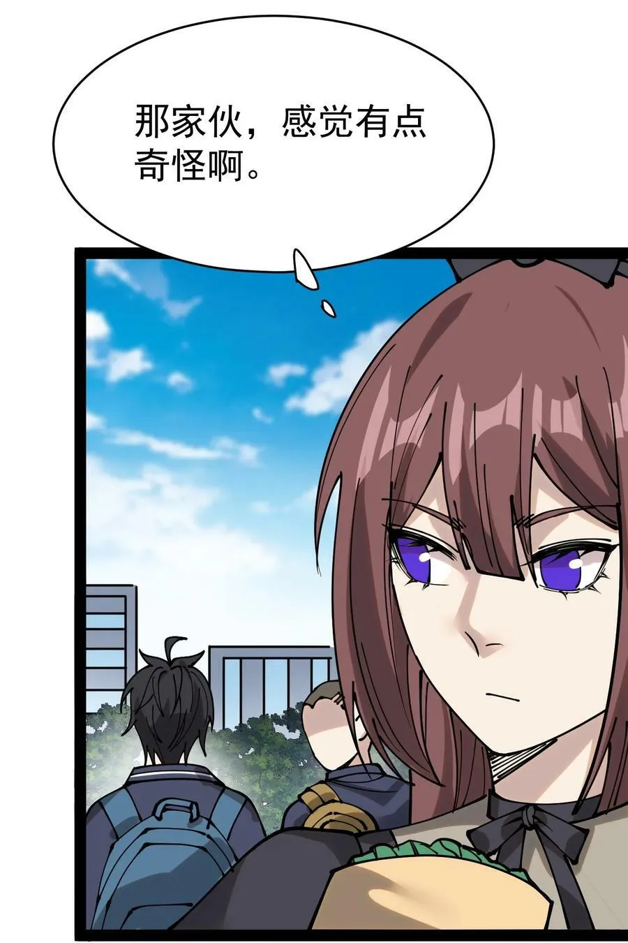 仙王的日常生活第一季策驰影院漫画,227 孙蓉篇215图