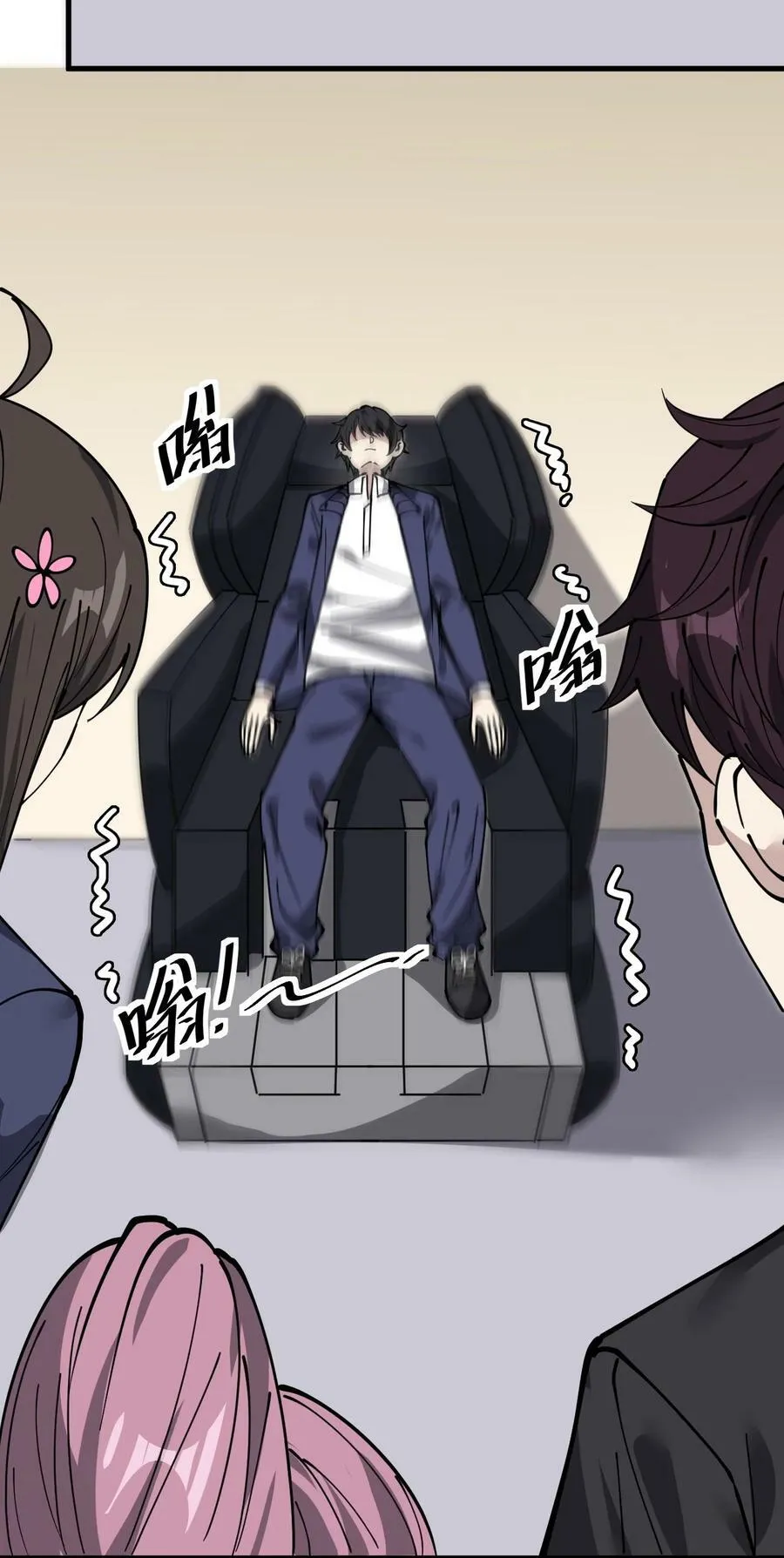 仙王的日常生活第四季全集免费观看动漫漫画,240 孙蓉篇332图