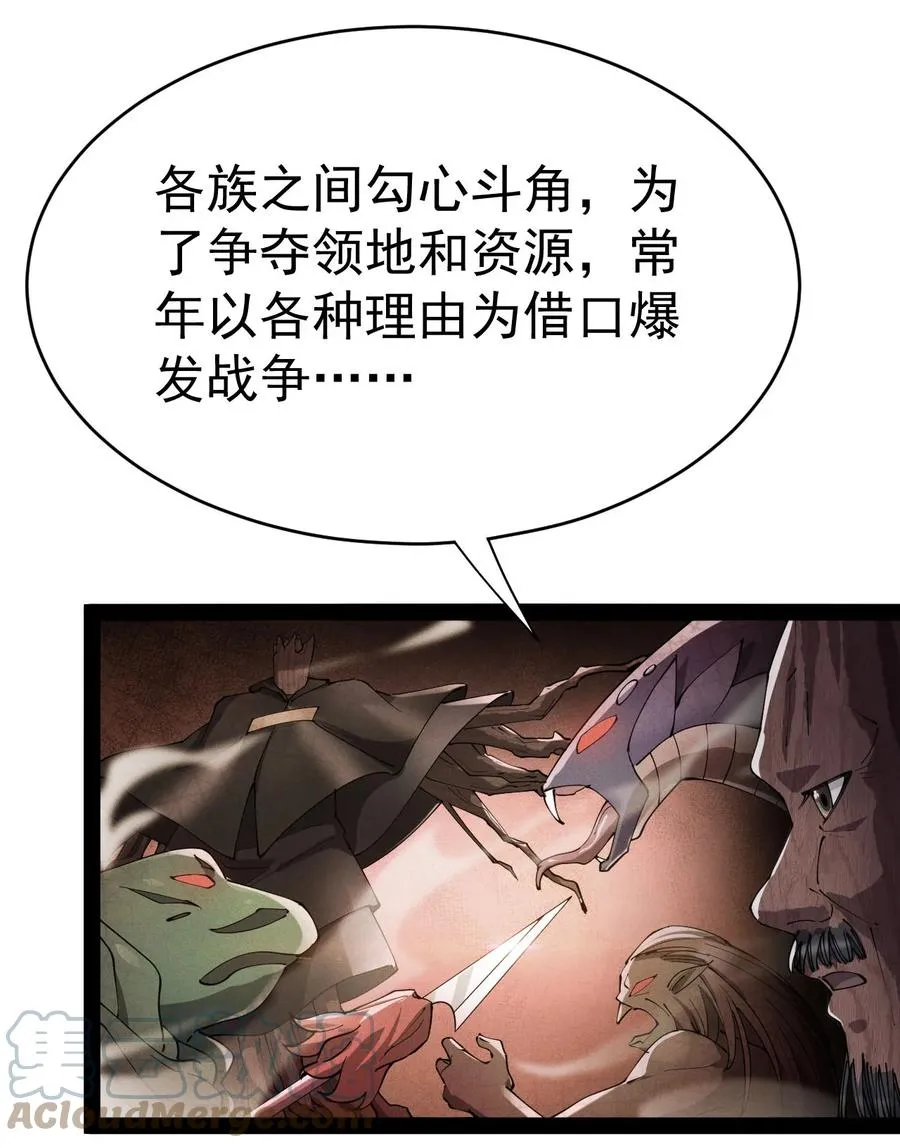 仙王的日常生活第4季全集免费观看樱花动漫漫画,151 拉钩上吊4图