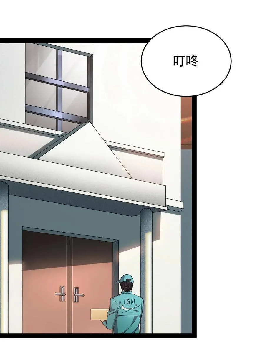 仙王的日常生活第四季全集免费观看动漫漫画,059 一个面具引发的……2图