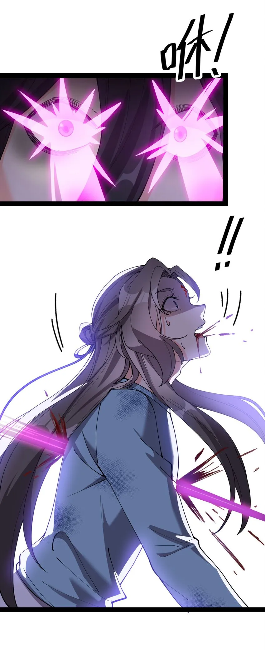 仙王的日常生活 第四季漫画,142 我不能输！3图