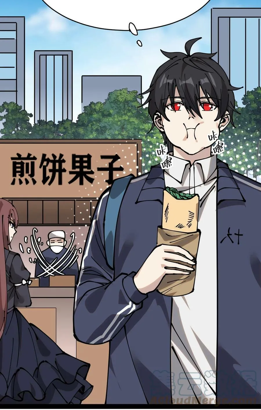 仙王的日常生活第一季策驰影院漫画,227 孙蓉篇214图