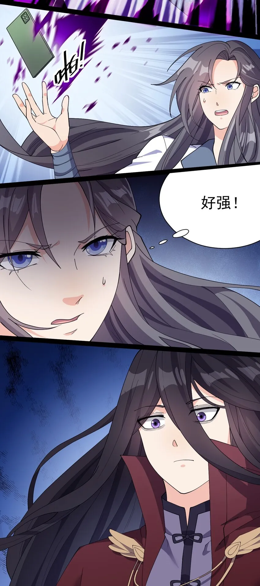 仙王的日常生活完整版全集免费漫画,141 邪剑神3图