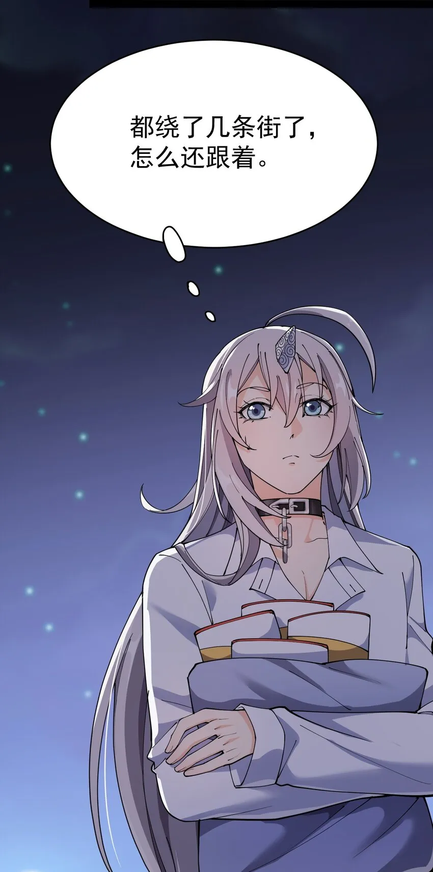 仙王的日常生活第一季策驰影院漫画,132 跟踪3图