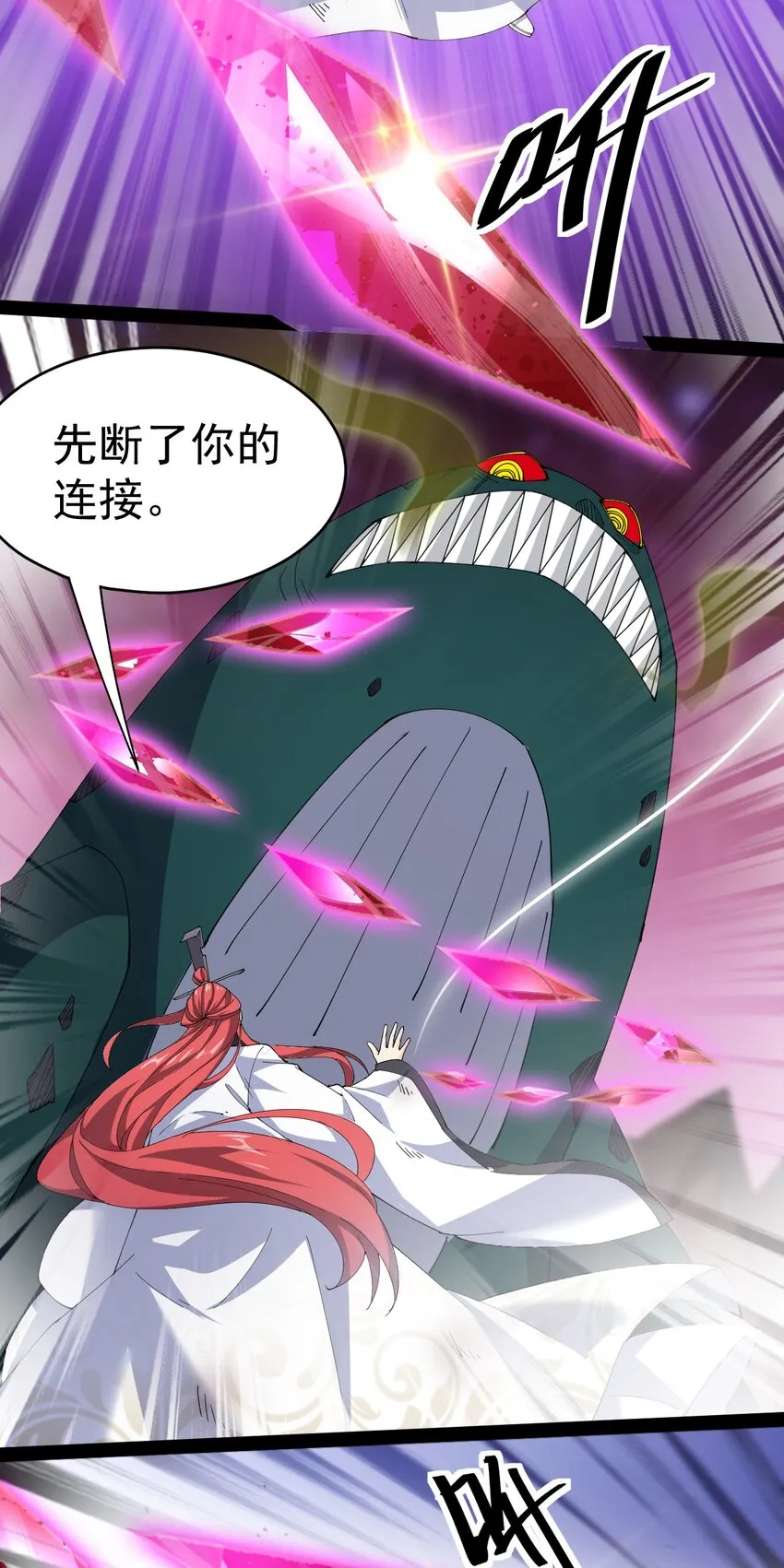 仙王的日常生活第3季免费全集漫画,181 the-rang众生平等3图