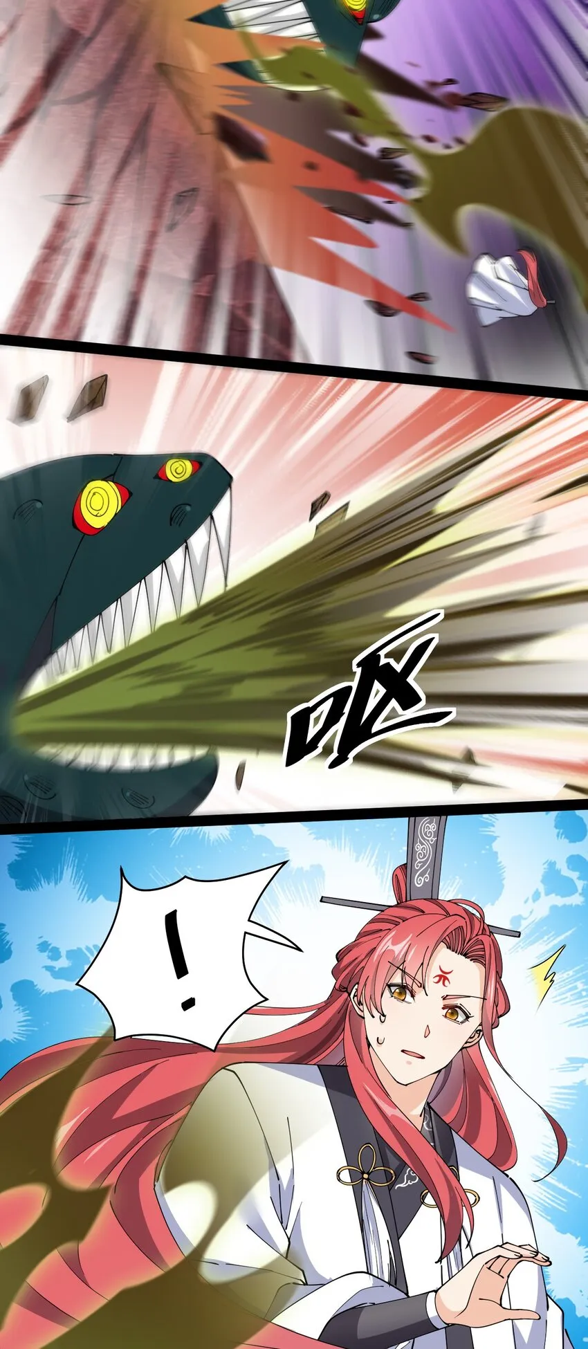 仙王的日常生活动漫免费观看漫画,180 八门神器2图