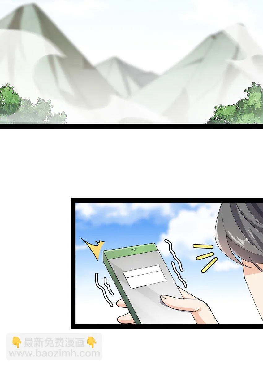 仙王的日常生活女主是谁漫画,140 女装照3图