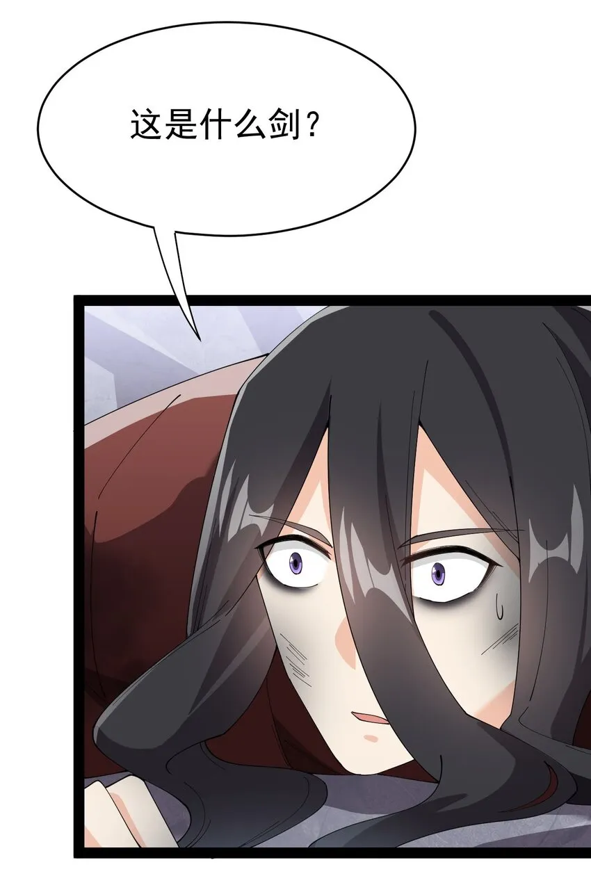 仙王的日常生活第一季策驰影院漫画,145 情报4图