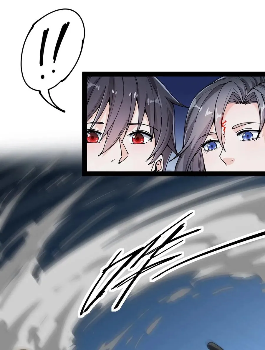 仙王的日常生活第二季第10集漫画,068 速度与激情！4图